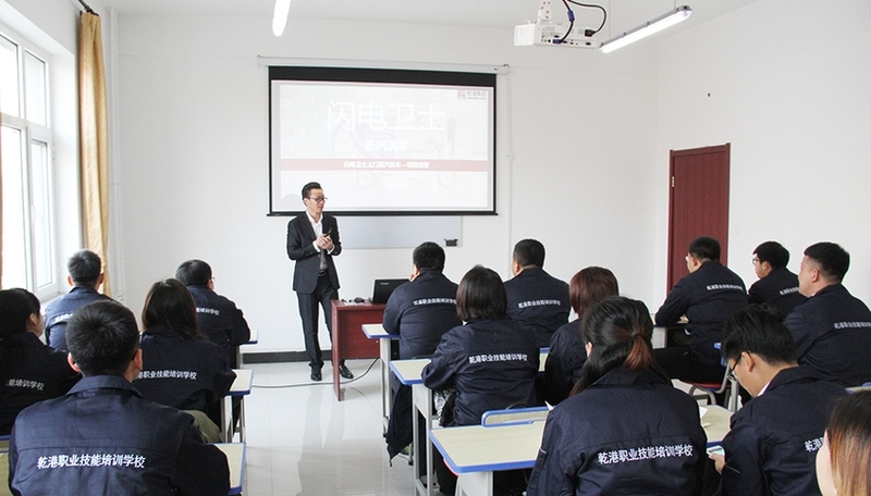 乾港商學(xué)院