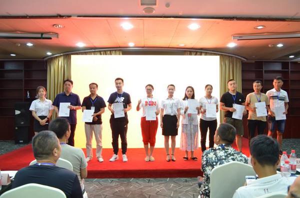 武漢站扶持會議 武漢站扶持會議