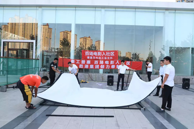 百場(chǎng)電影進(jìn)社區(qū) 百場(chǎng)電影進(jìn)社區(qū)