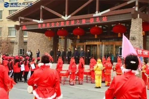 奧林匹克會旗抵達(dá)萬龍 奧林匹克會旗抵達(dá)萬龍