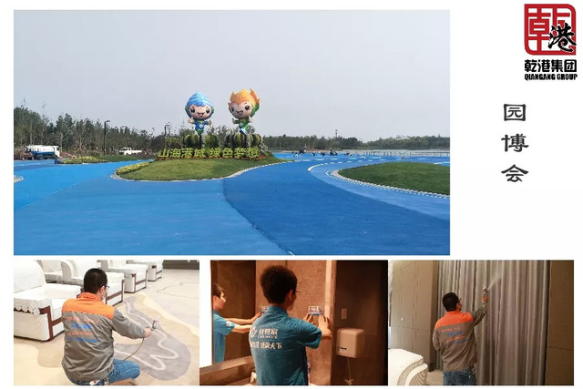 乾港集團(tuán) 乾港集團(tuán)