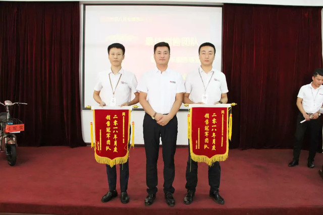 最佳團(tuán)隊 最佳團(tuán)隊