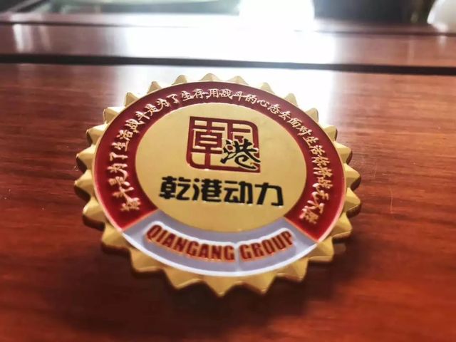 乾港動(dòng)力 乾港動(dòng)力