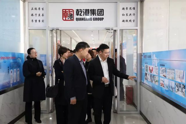 乾港集團,乾港官網 乾港集團,乾港官網