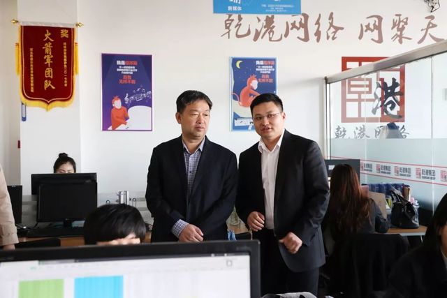 乾港集團,乾港官網 乾港集團,乾港官網