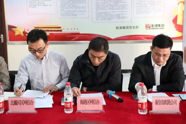 乾港集團,乾港官網 乾港集團,乾港官網