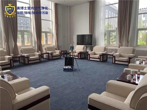 空氣凈化器,除甲醛公司,除甲醛代理,甲醛治理,甲醛檢測