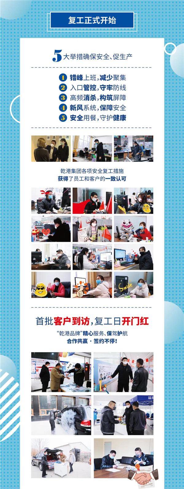 乾港集團(tuán),乾港官網(wǎng) 乾港集團(tuán),乾港官網(wǎng)