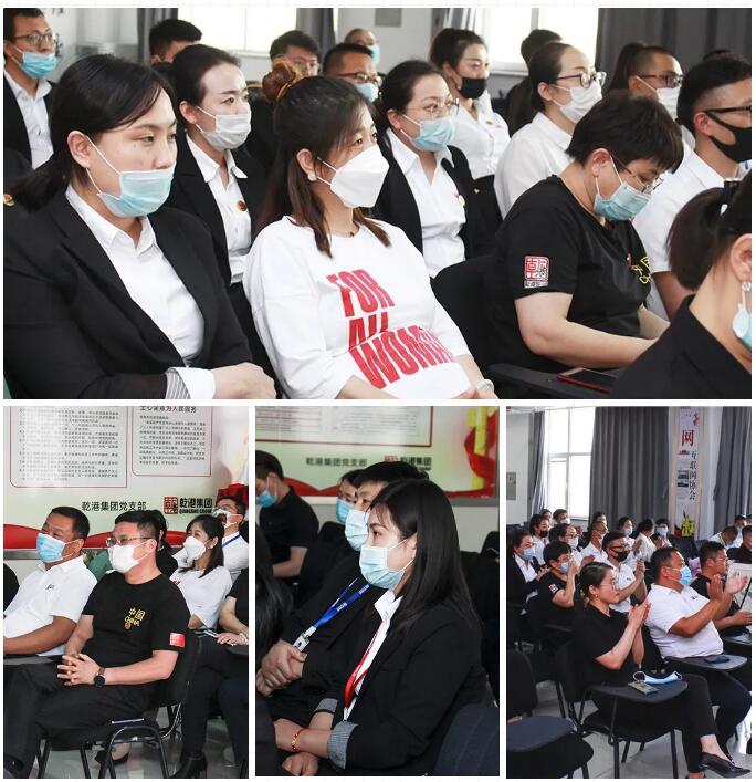 乾港集團(tuán)元老俱樂部，乾港集團(tuán)企業(yè)文化，乾港集團(tuán)5周年授勛儀式，安俊峰